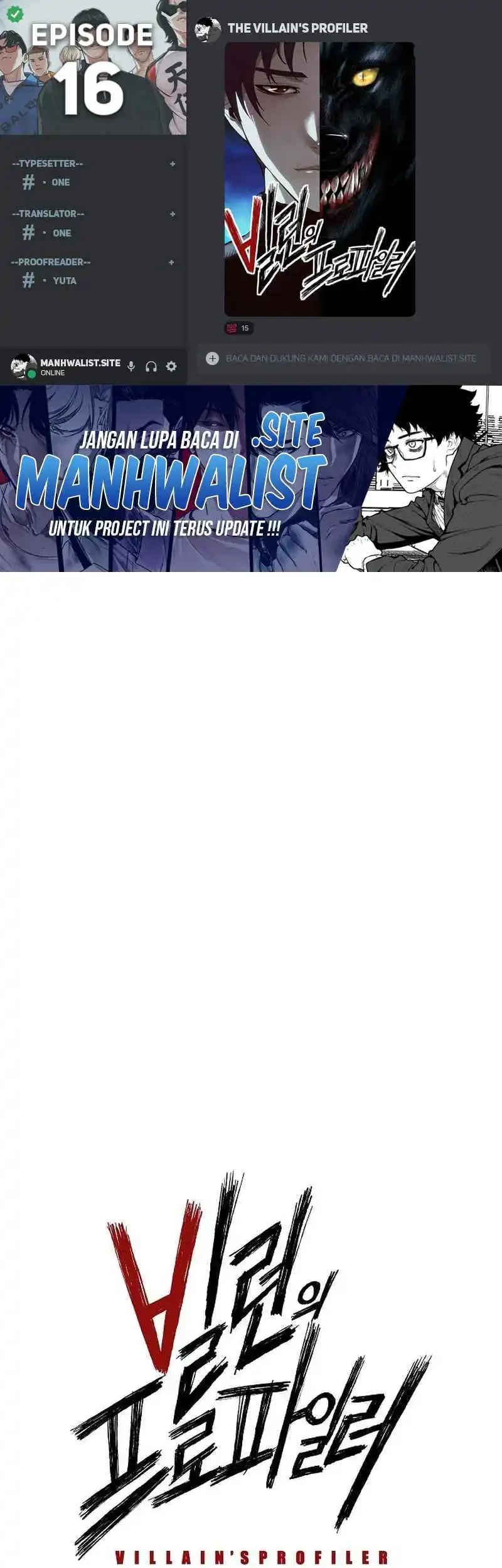 Komik The Villain’s Profiler Chapter 16 gambar nomor 1