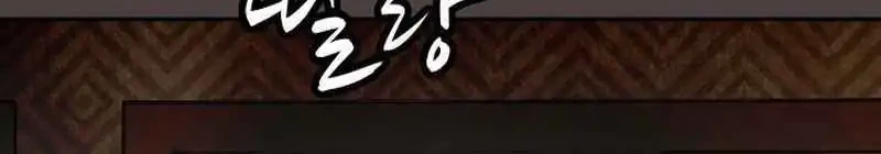 The Villain’s Profiler Chapter 16 Gambar 58