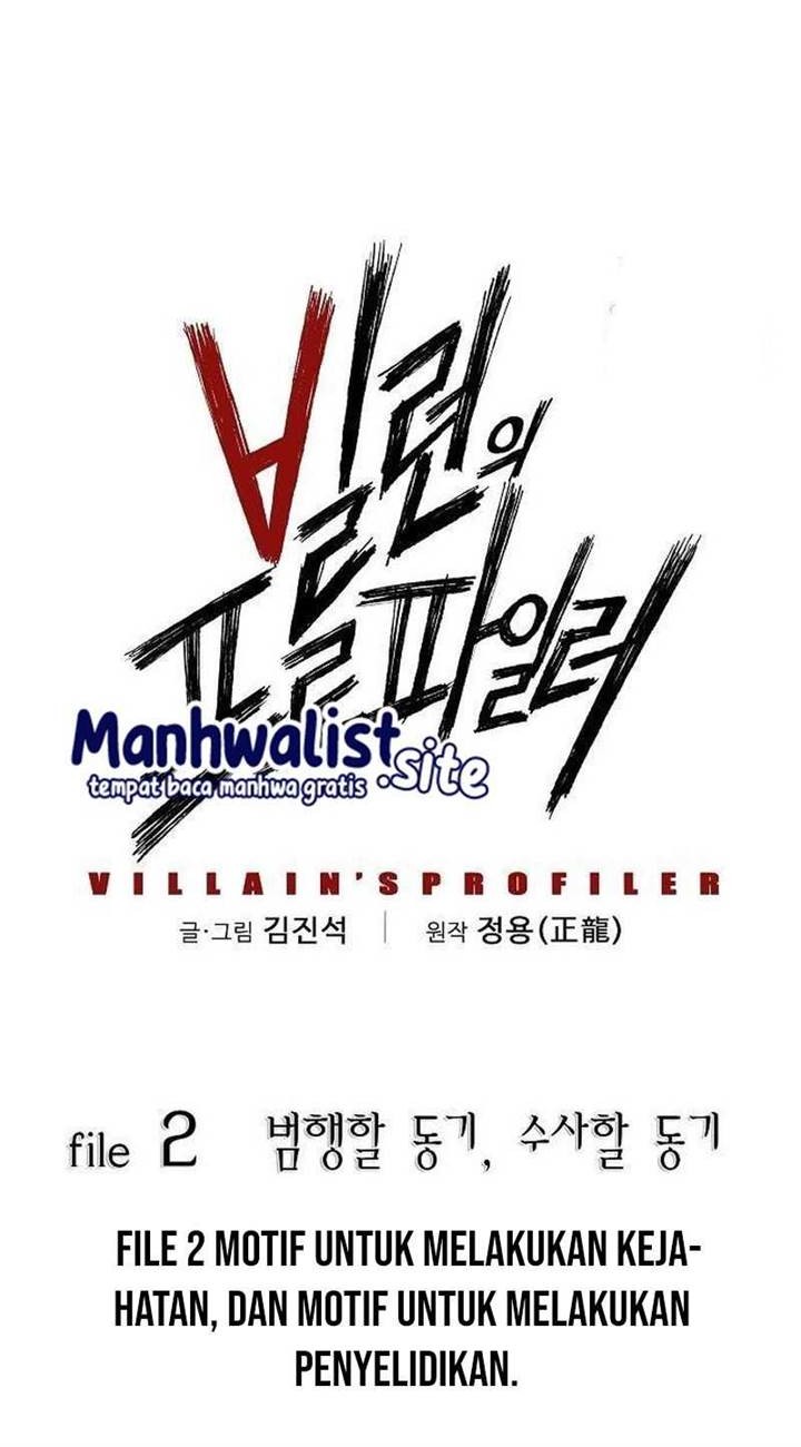 The Villain’s Profiler Chapter 2 Gambar 27