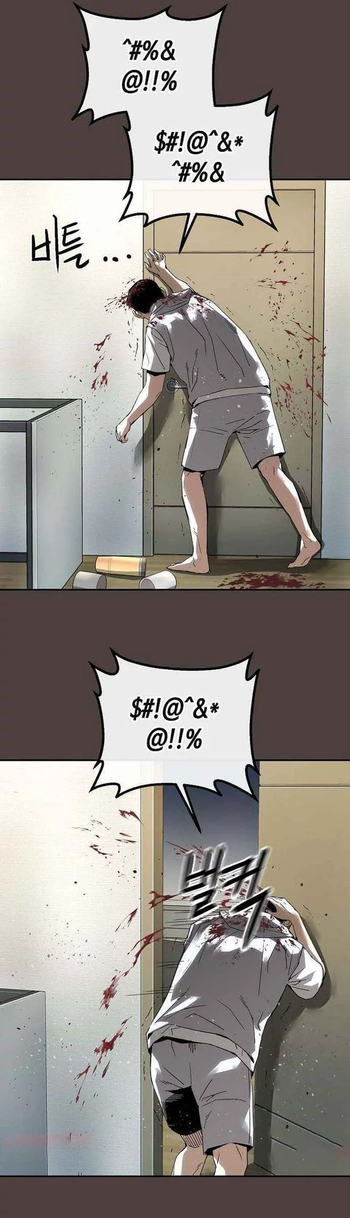 The Villain’s Profiler Chapter 20 Gambar 11