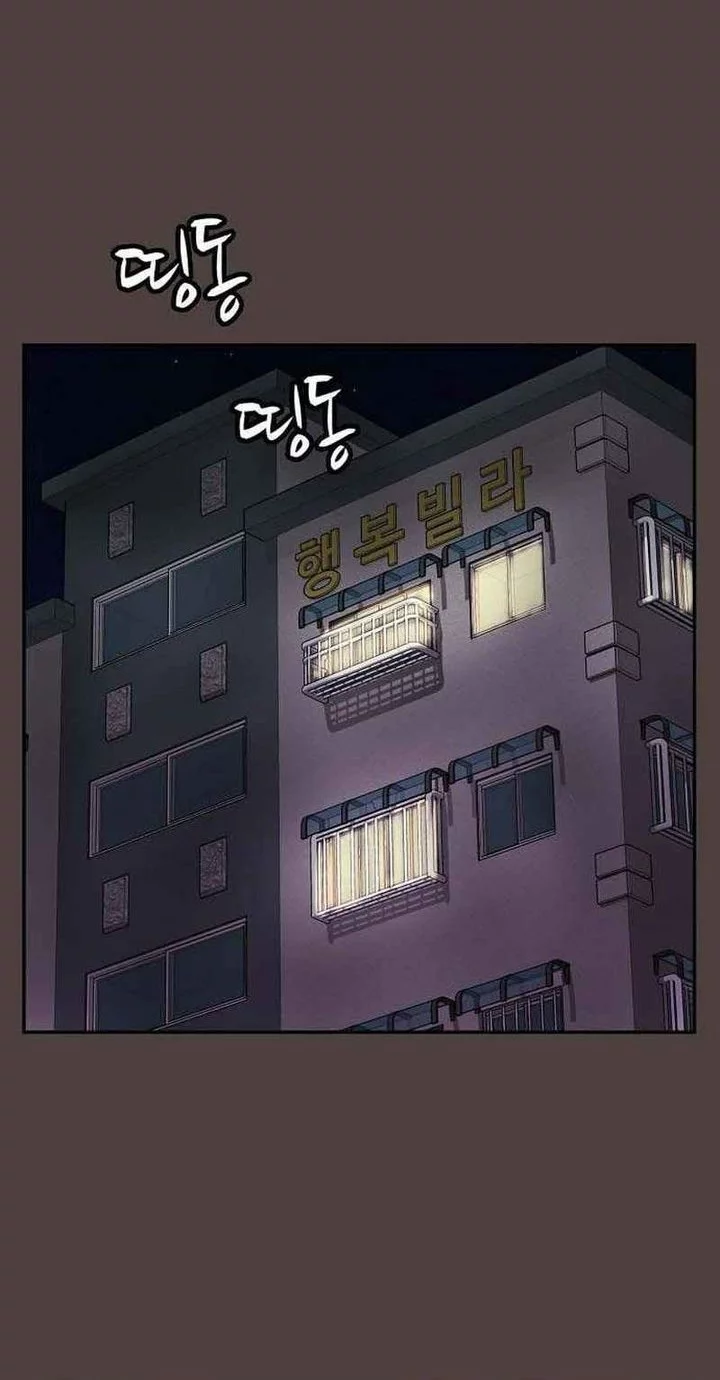 Manhwa The Villain’s Profiler Chapter 20 gambar nomor 2