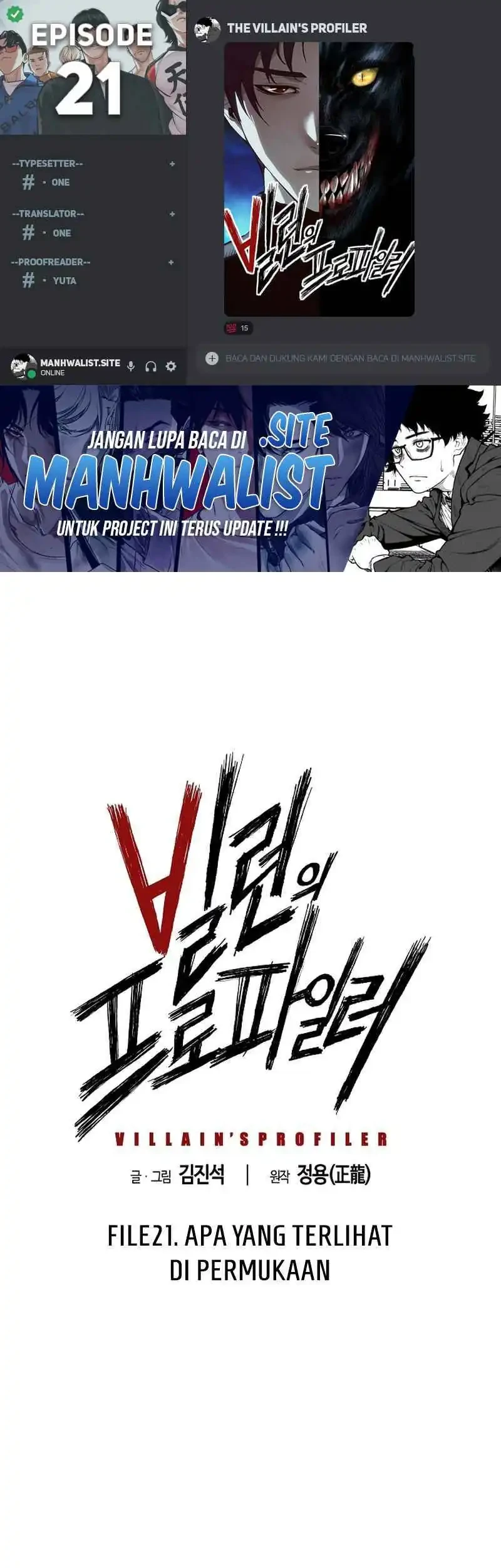 Komik The Villain’s Profiler Chapter 21 gambar nomor 1