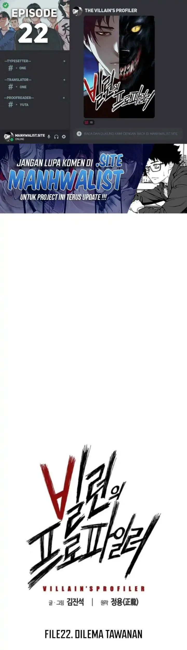 Komik The Villain’s Profiler Chapter 22 gambar nomor 1