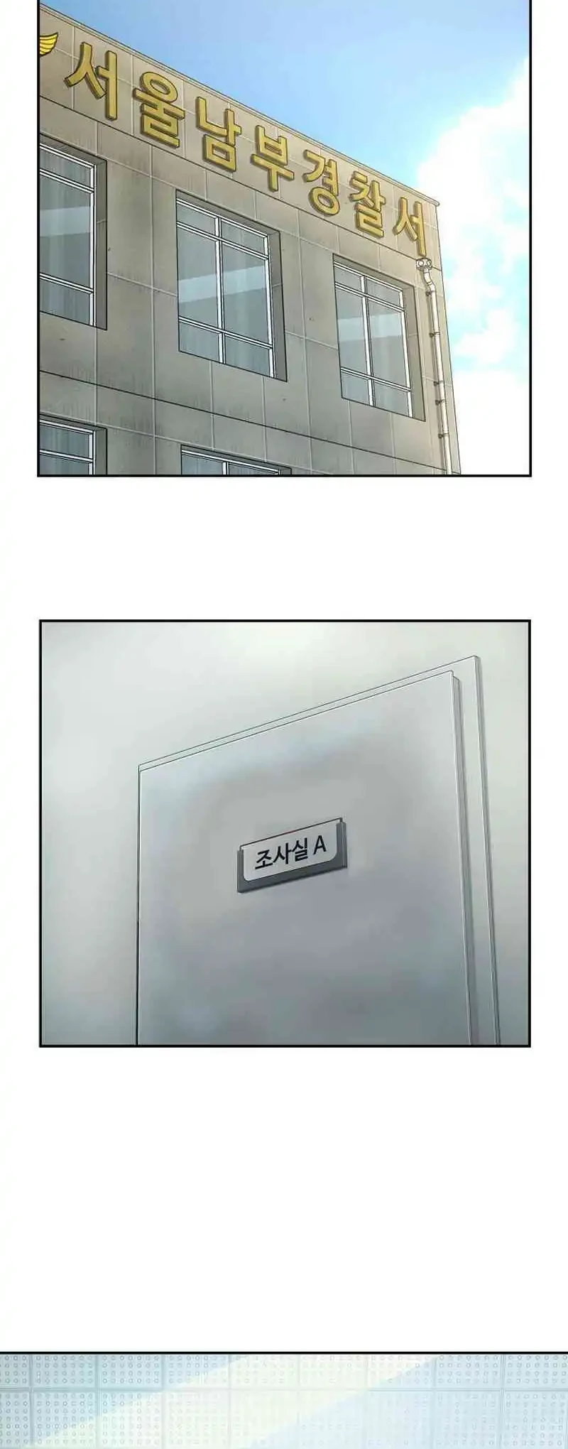 Manhwa The Villain’s Profiler Chapter 24 gambar nomor 2