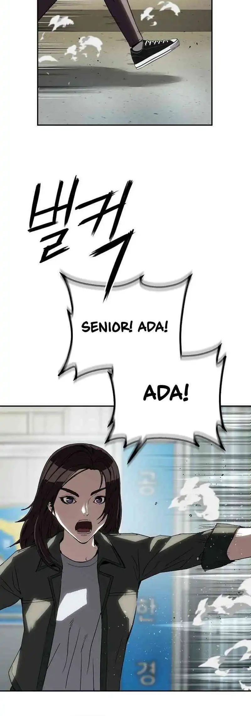 Manhwa The Villain’s Profiler Chapter 25 gambar nomor 2