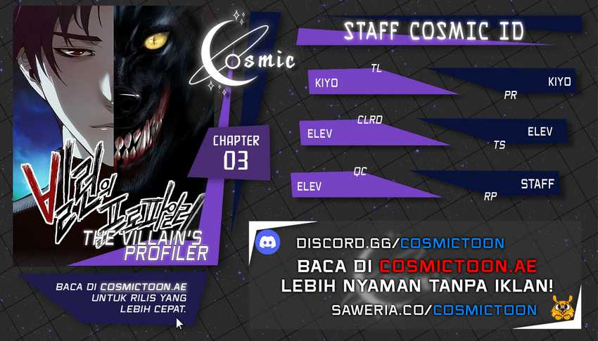 Komik The Villain’s Profiler Chapter 3 gambar nomor 1