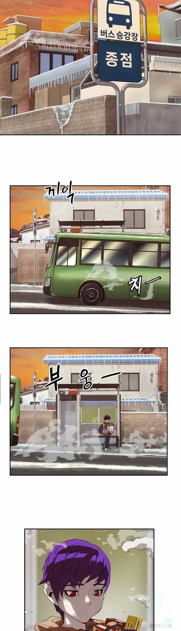 The Villain’s Profiler Chapter 4 Gambar 54