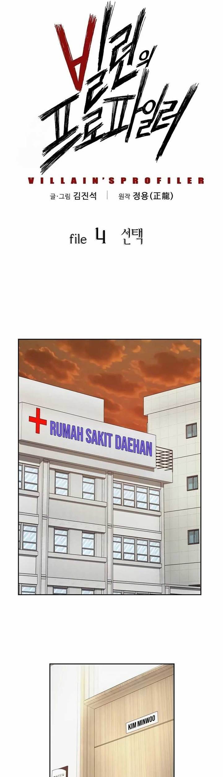 The Villain’s Profiler Chapter 4 Gambar 7