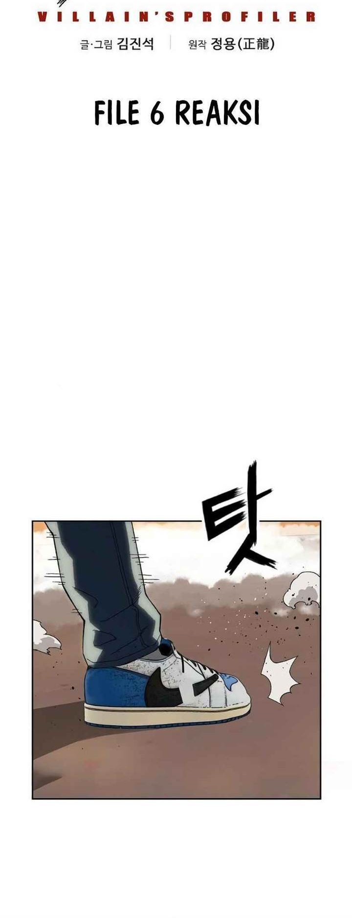 Manhwa The Villain’s Profiler Chapter 6 gambar nomor 2