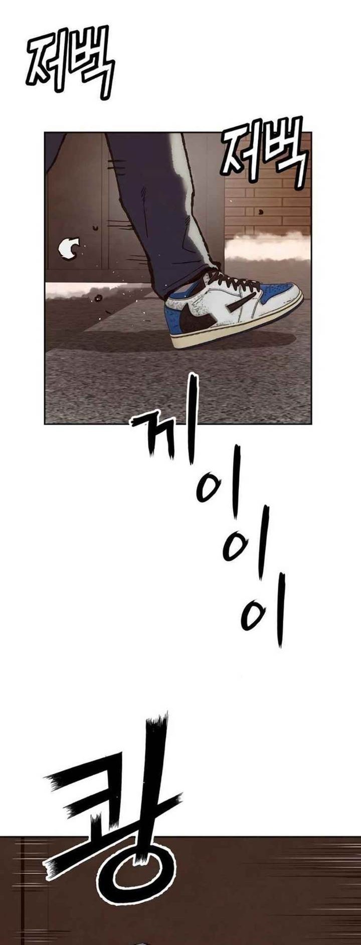 The Villain’s Profiler Chapter 6 Gambar 58