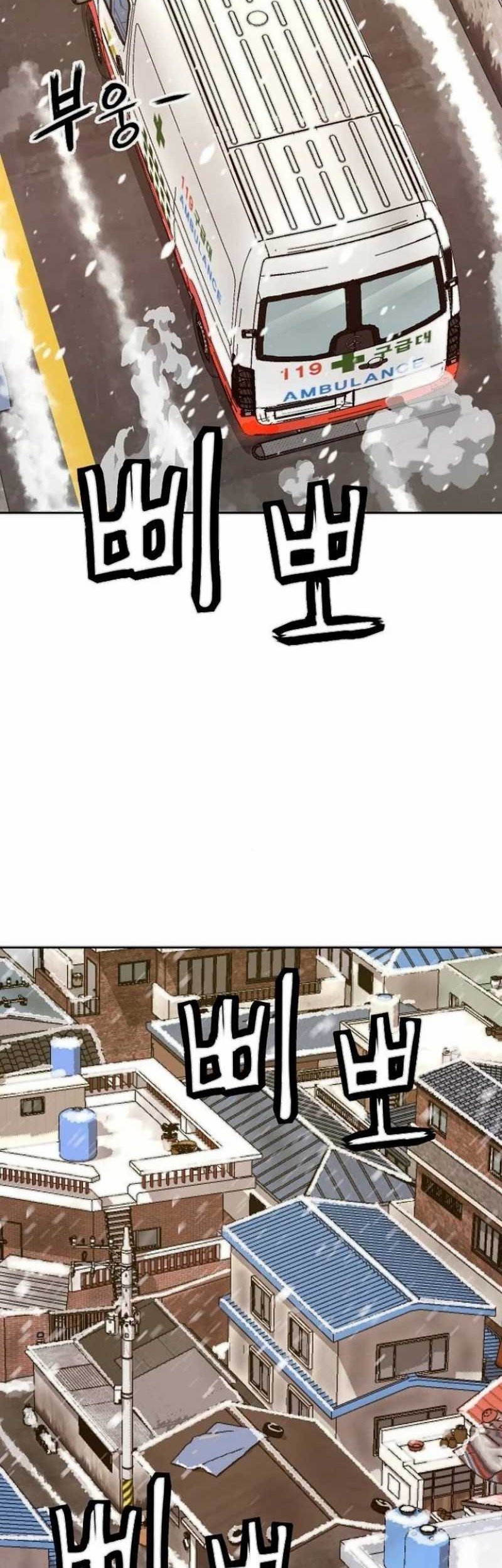 The Villain’s Profiler Chapter 7 Gambar 66