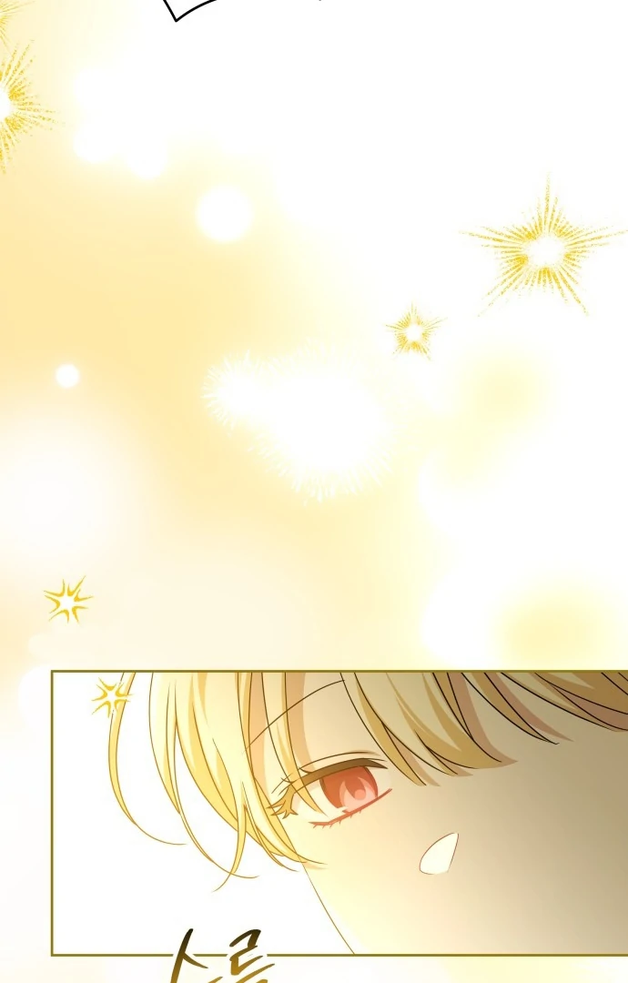 The Villainous Family is Against Independence Chapter 55 Gambar 93