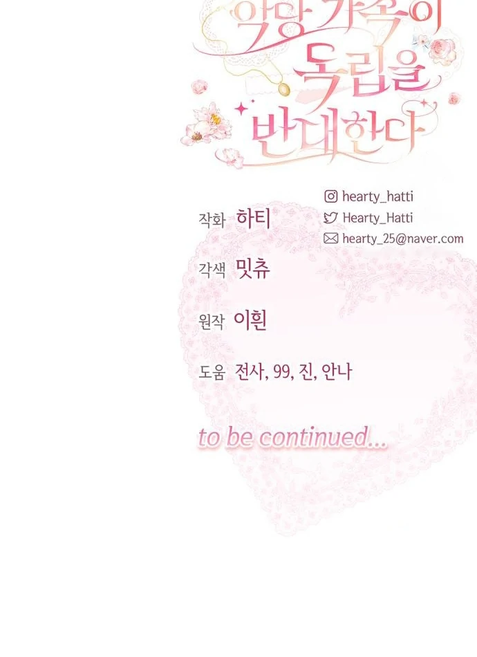 The Villainous Family is Against Independence Chapter 56 Gambar 110