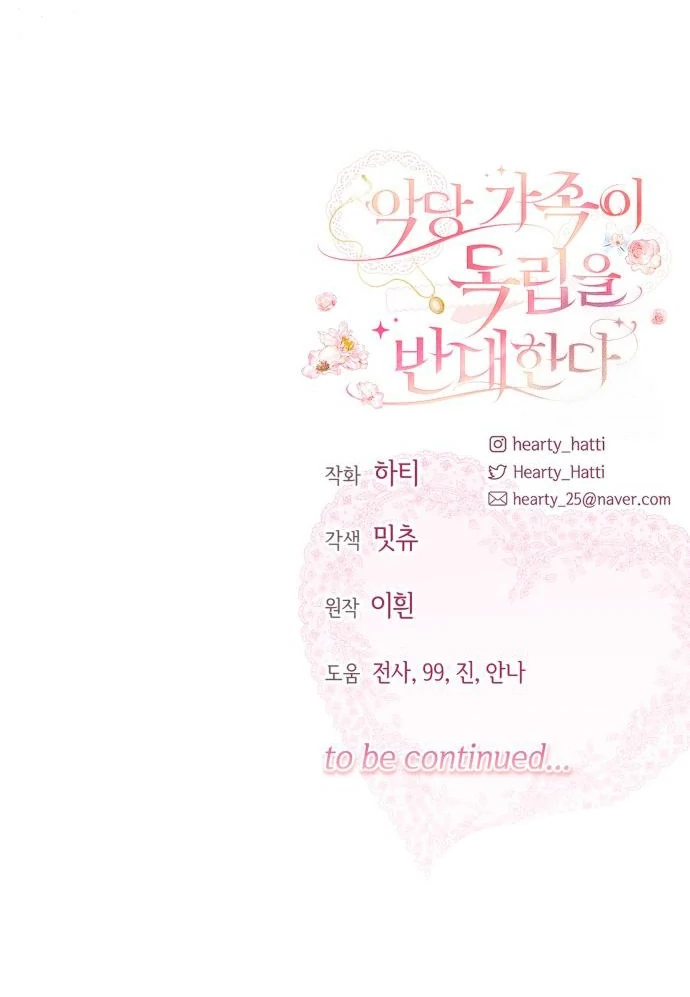 The Villainous Family is Against Independence Chapter 57 Gambar 97