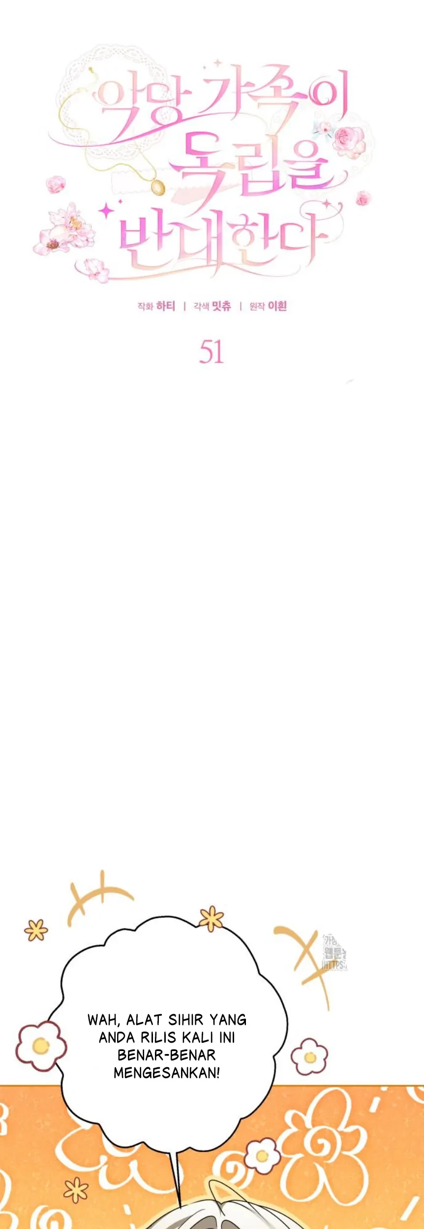 The Villainous Family is Against Independence Chapter 51 Gambar 20