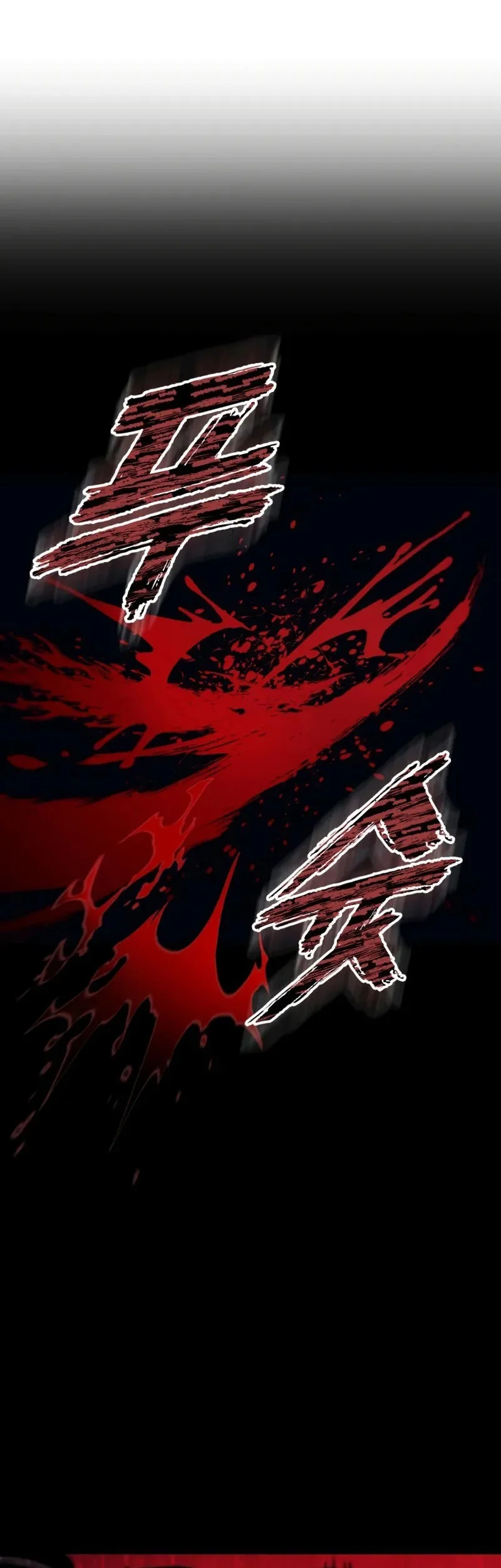 The Wandering Knight's Survival Manual Chapter 15 R Gambar 108