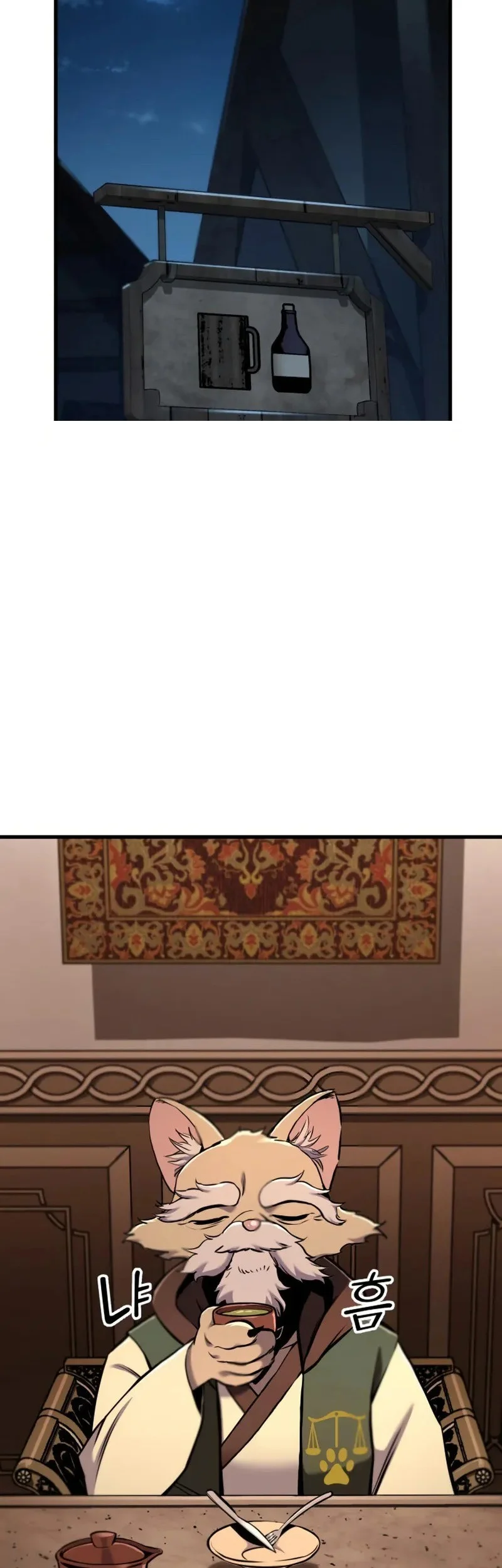 The Wandering Knight's Survival Manual Chapter 15 R Gambar 14