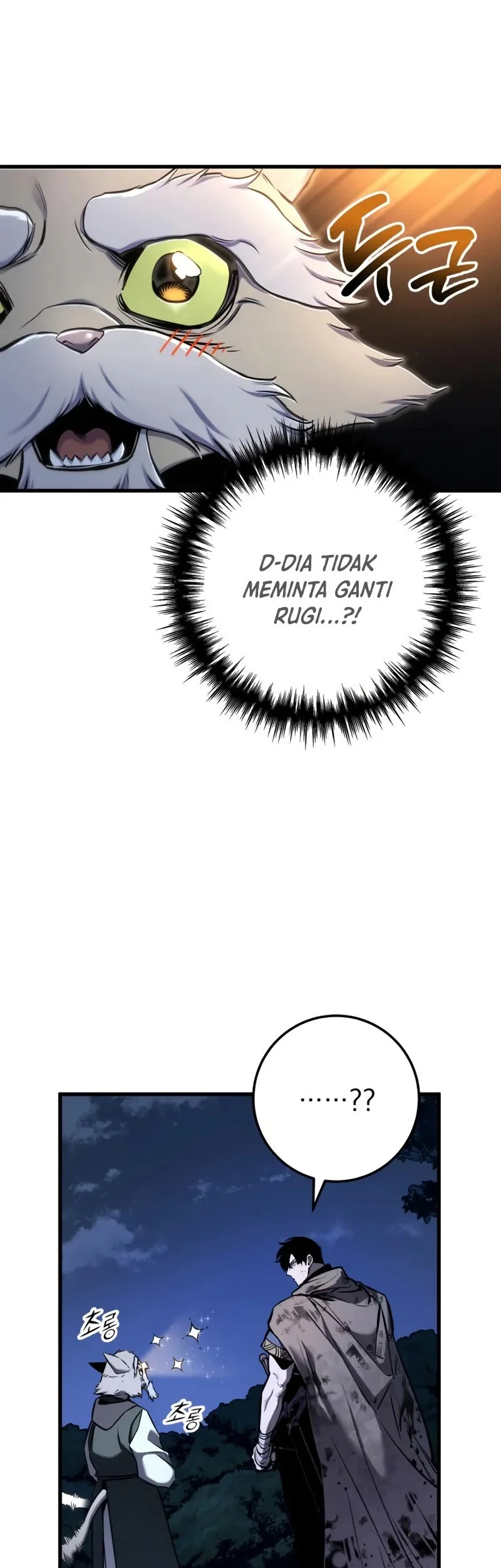 The Wandering Knight's Survival Manual Chapter 13 Gambar 11