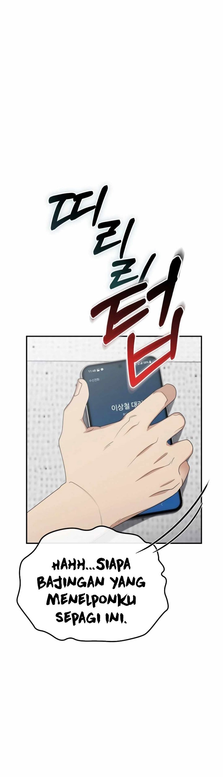 The Wicked Prosecutor Has Changed Chapter 16 Gambar 26