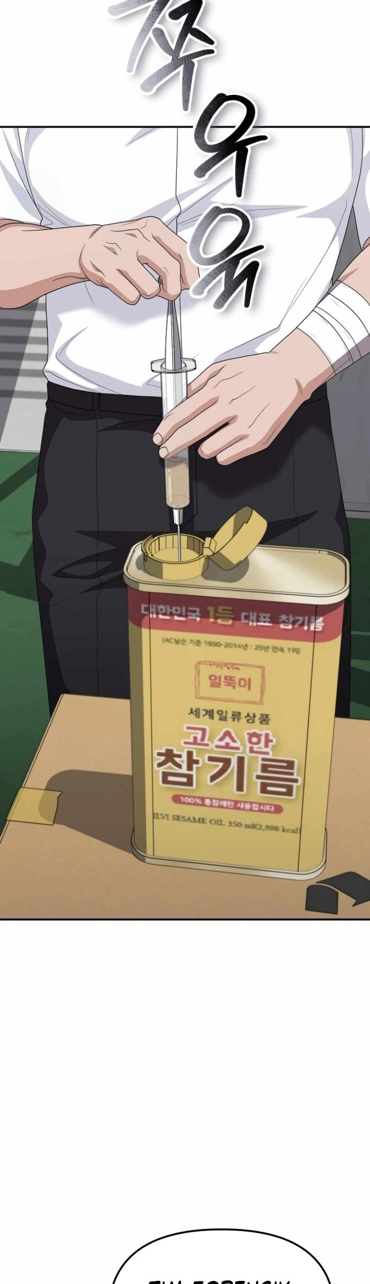 The Wicked Prosecutor Has Changed Chapter 16 Gambar 70