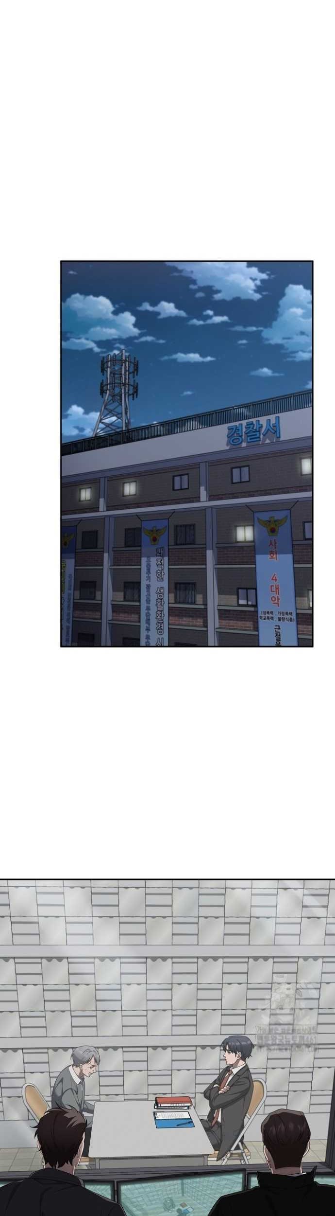 The Wicked Prosecutor Has Changed Chapter 19 Gambar 51