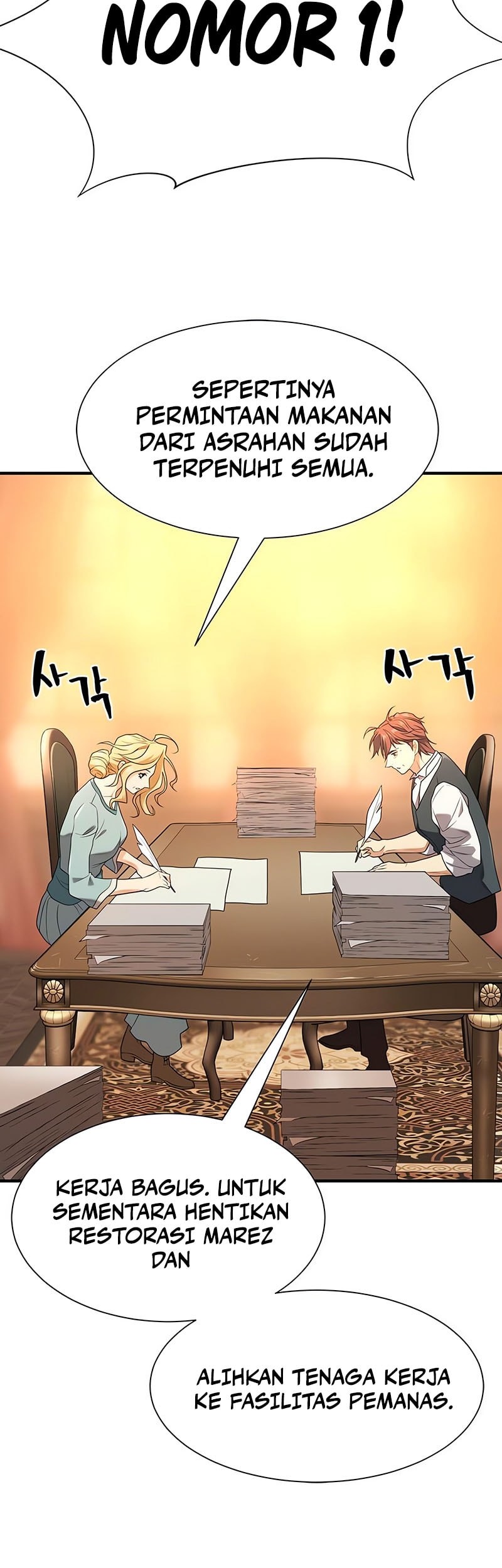 The World’s Best Engineer Chapter 206 Gambar 56