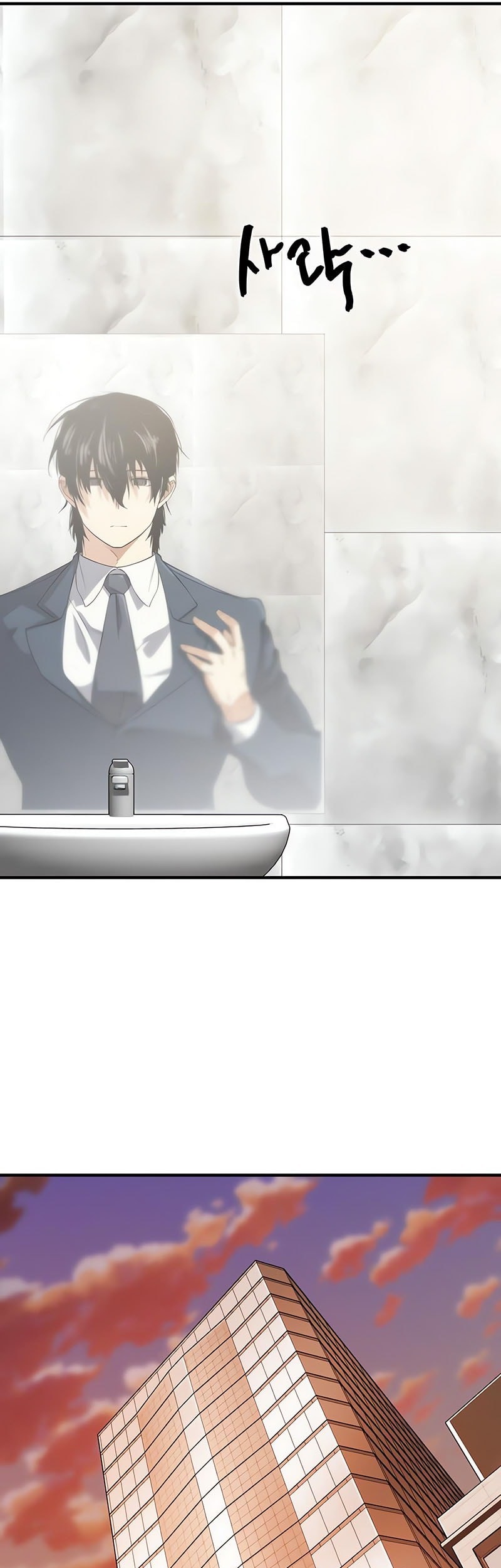 The World’s Best Engineer Chapter 207 Gambar 34