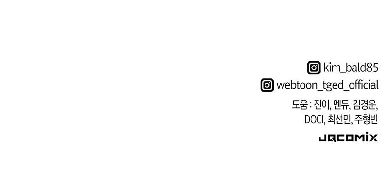 The World’s Best Engineer Chapter 207 Gambar 76