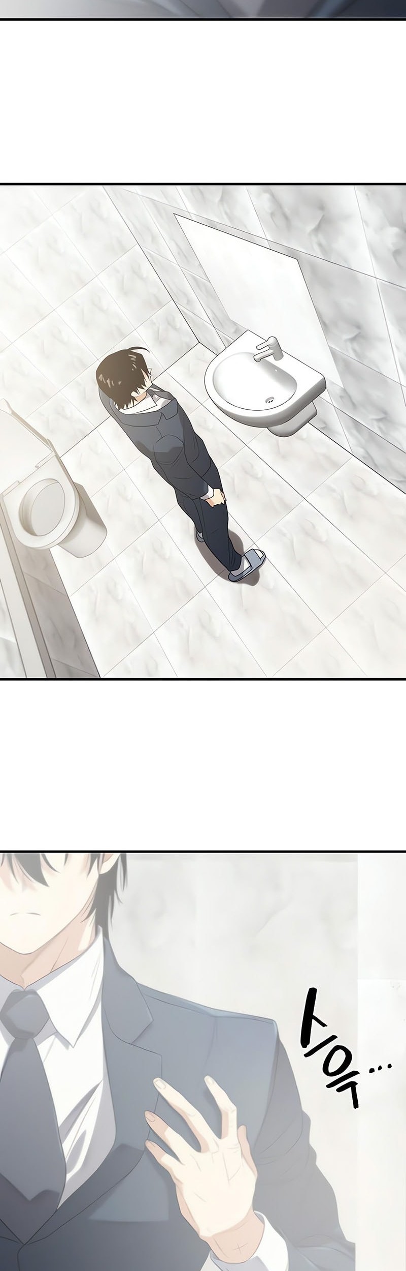 The World’s Best Engineer Chapter 207 Gambar 31