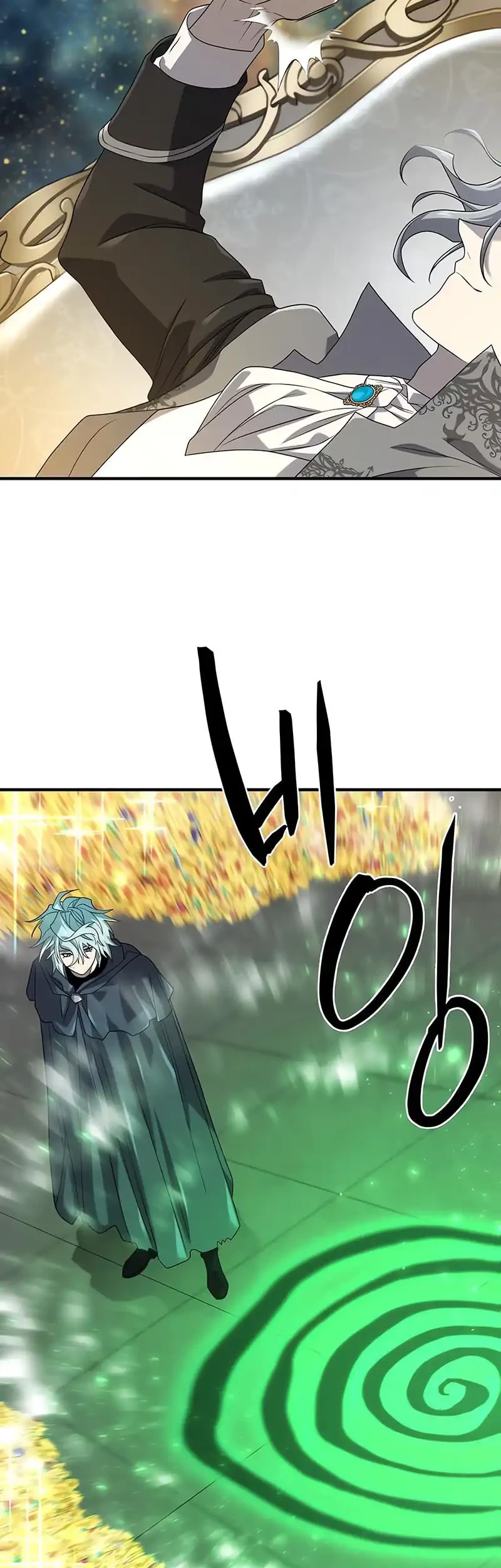 The World’s Best Engineer Chapter 208 Gambar 11