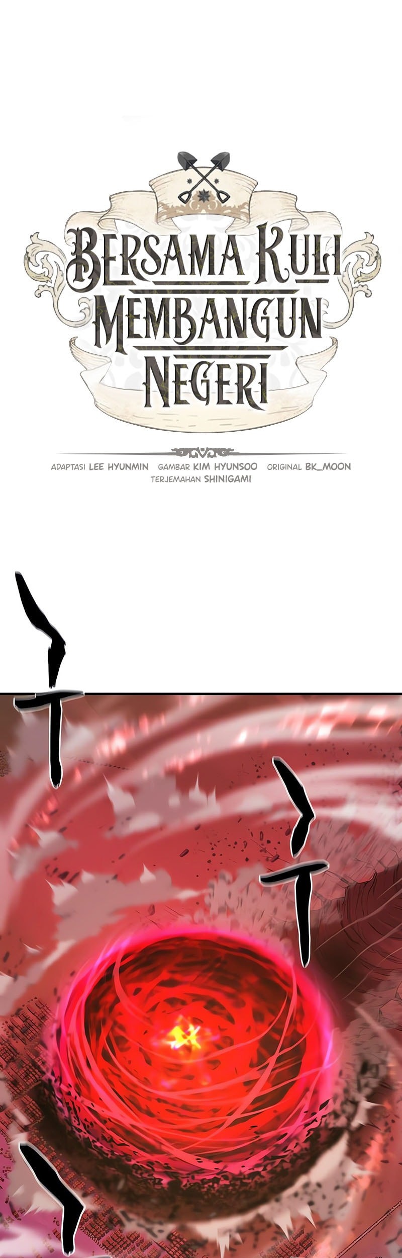 Manhwa The World’s Best Engineer Chapter 203 gambar nomor 2