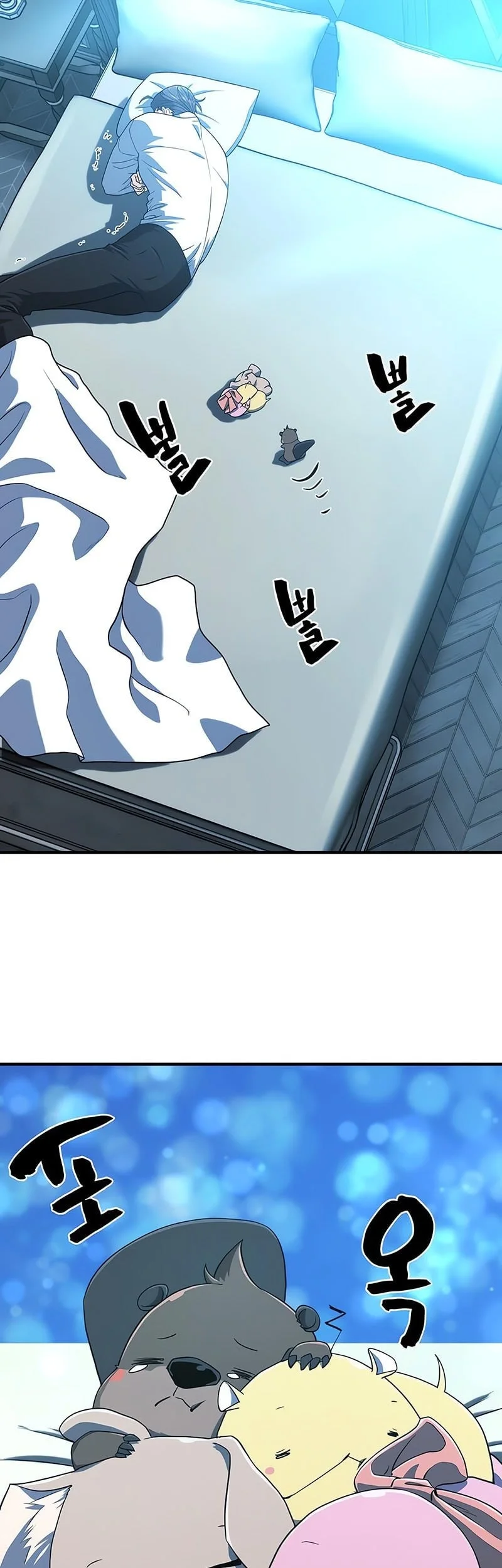 The World’s Best Engineer Chapter 214 Gambar 39