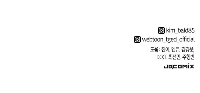 The World’s Best Engineer Chapter 214 Gambar 61