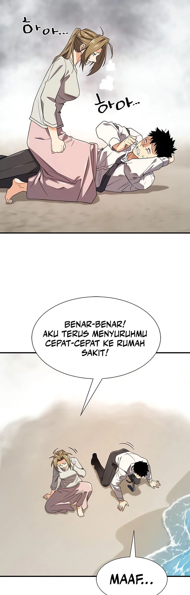 The World’s Best Engineer Chapter 219 Gambar 19