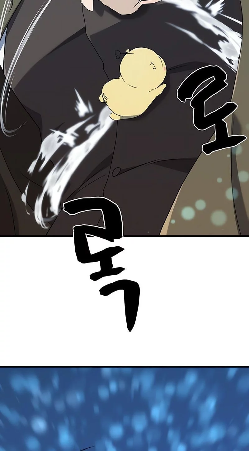 The World’s Best Engineer Chapter 210 Gambar 66