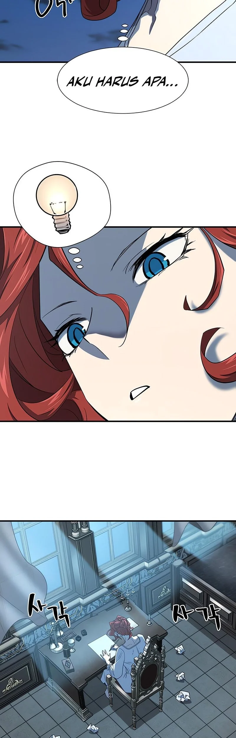 The World’s Best Engineer Chapter 220 Gambar 24