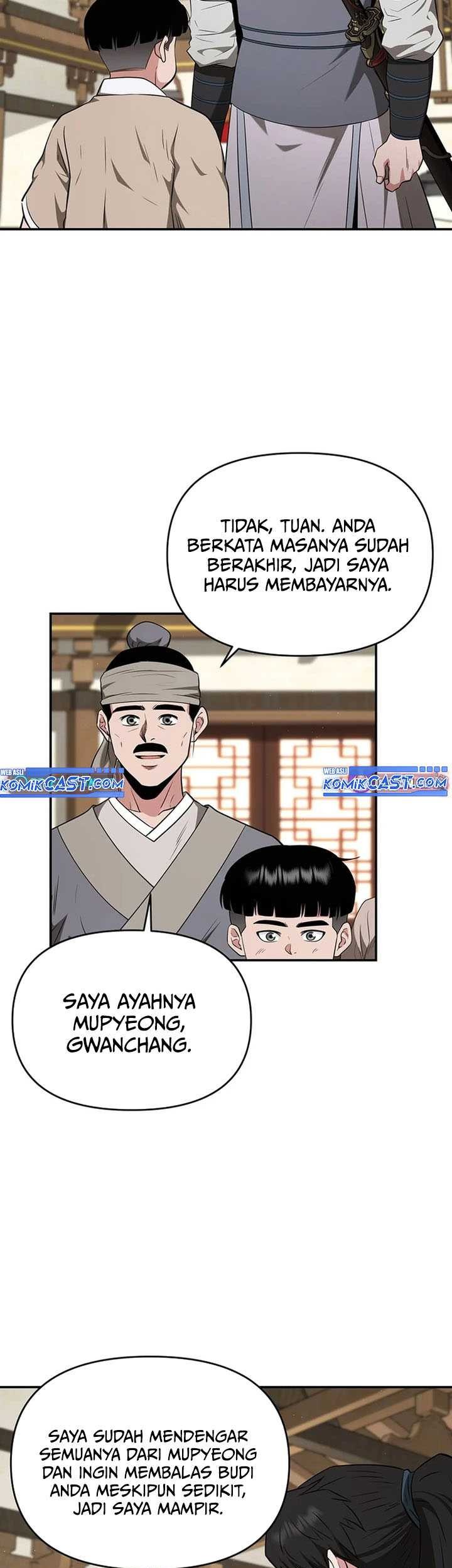 The World’s Best Kunlun Tavern Chapter 40 Gambar 52