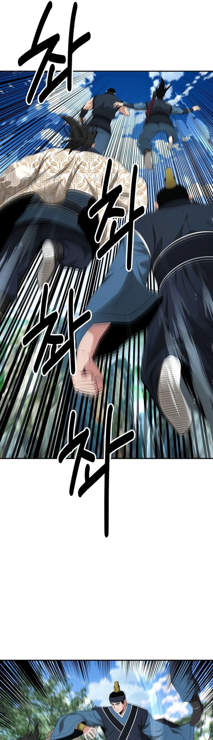 The World’s Best Kunlun Tavern Chapter 43 Gambar 18