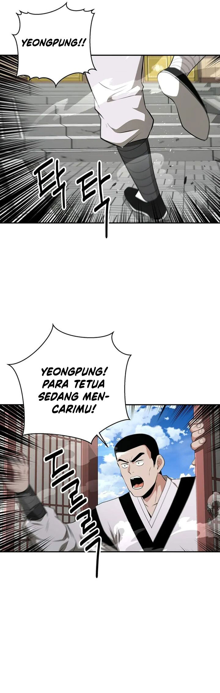 The World’s Best Kunlun Tavern Chapter 44 Gambar 48