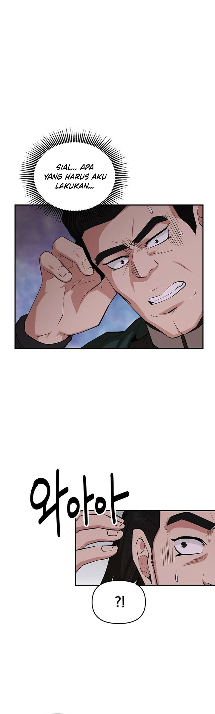 The World’s Best Kunlun Tavern Chapter 44 Gambar 9