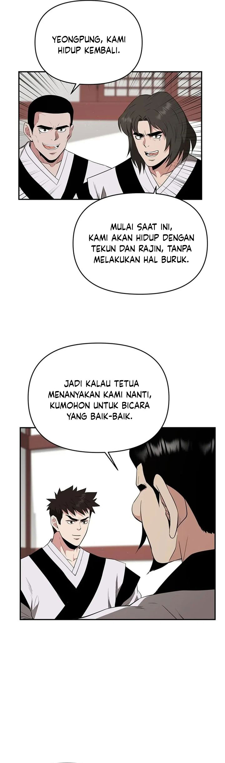 The World’s Best Kunlun Tavern Chapter 45 Gambar 16