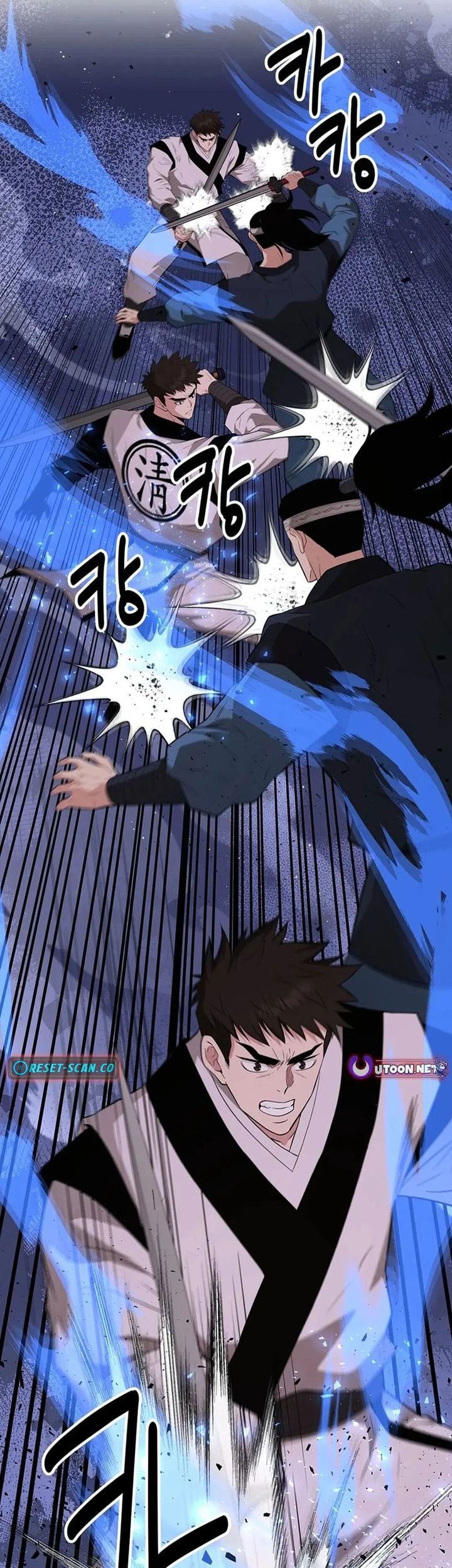 The World’s Best Kunlun Tavern Chapter 45 Gambar 47