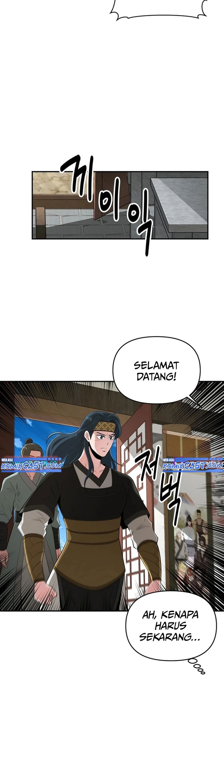 The World’s Best Kunlun Tavern Chapter 48 Gambar 53