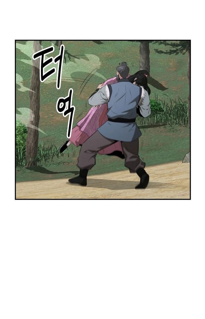 The World’s Best Kunlun Tavern Chapter 49 Gambar 51