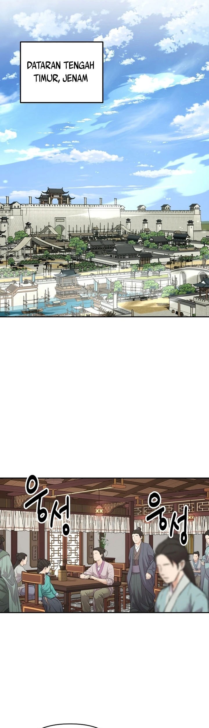 The World’s Best Kunlun Tavern Chapter 52 Gambar 50