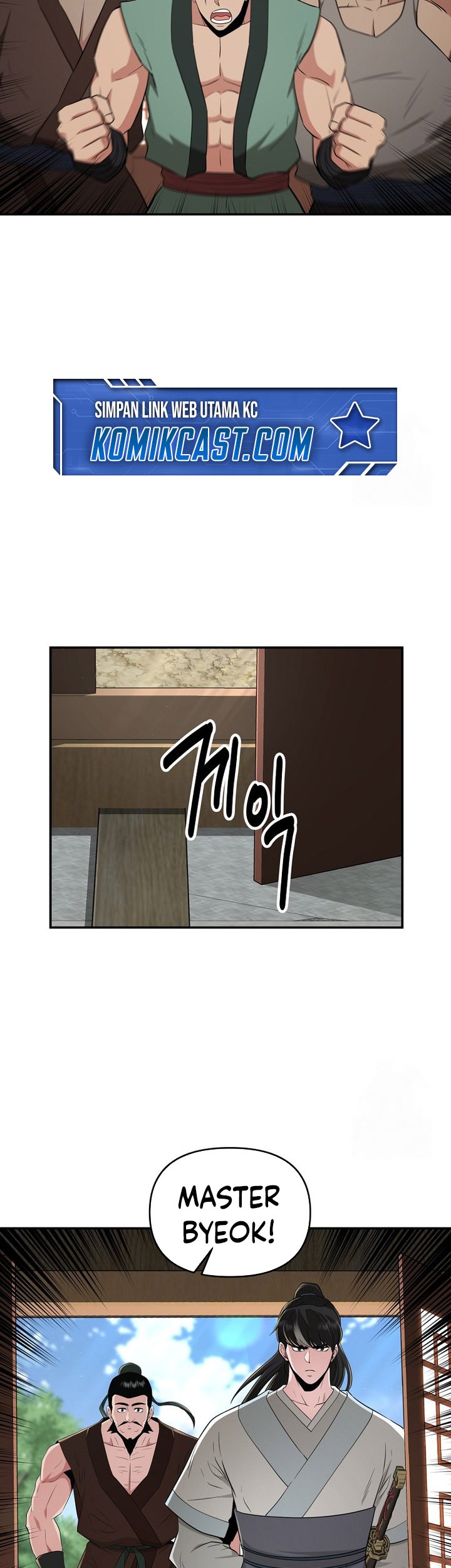 The World’s Best Kunlun Tavern Chapter 55 Gambar 7