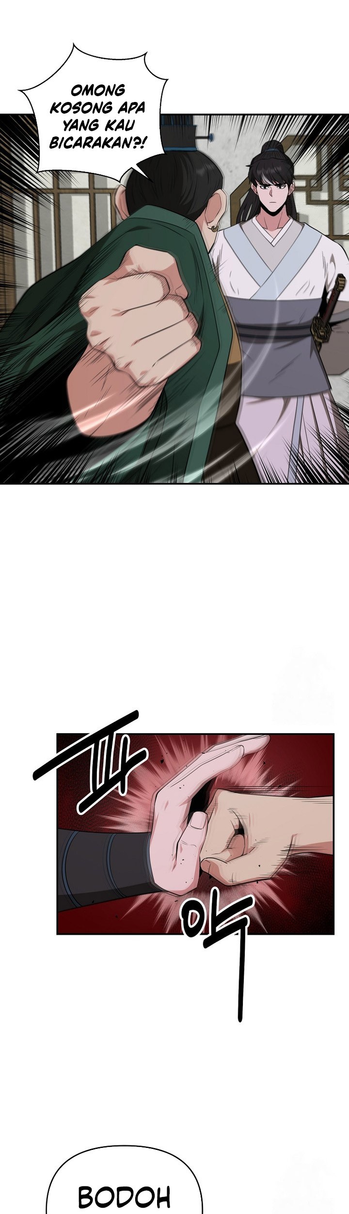 The World’s Best Kunlun Tavern Chapter 61 Gambar 51