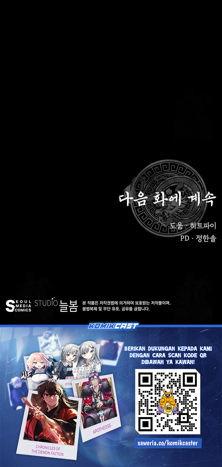 The World’s Best Kunlun Tavern Chapter 62 Gambar 58