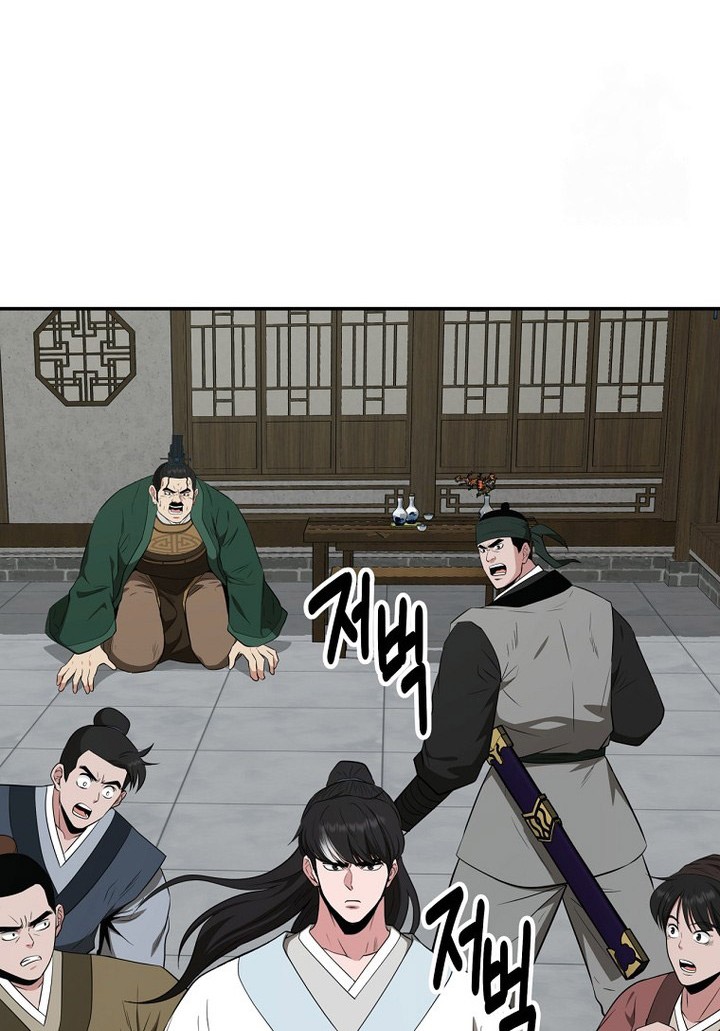 The World’s Best Kunlun Tavern Chapter 62 Gambar 10