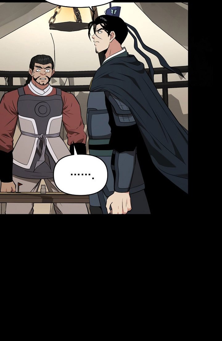 The World’s Best Kunlun Tavern Chapter 63 Gambar 14